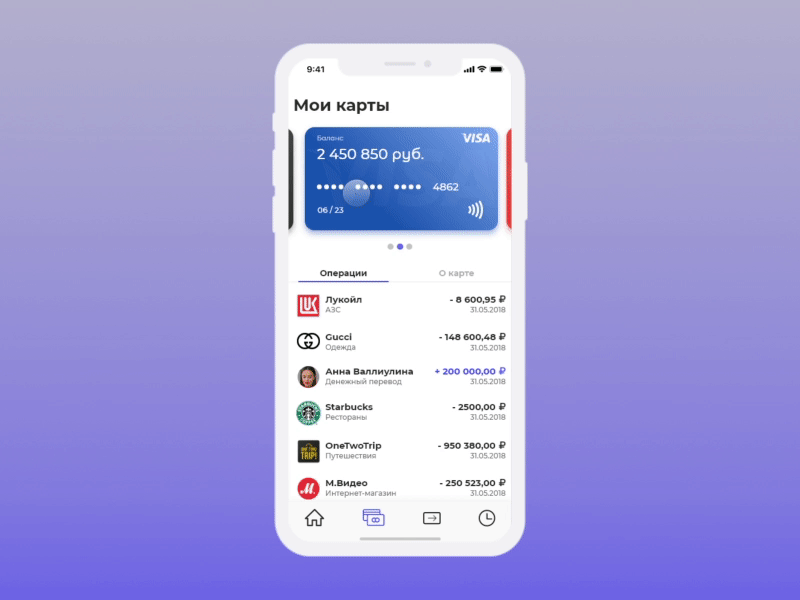 Mobile Bank App Concept app bank bonus card deposit income ios mobile wallet