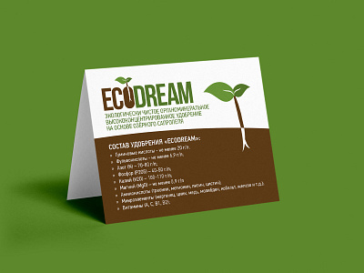 Ecodream logotype, folded card