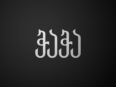 chacha design illustration lettering logo typography vector
