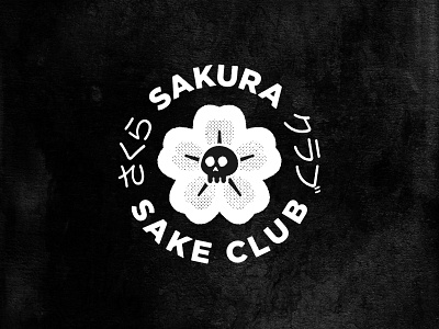 Sakura Sake Club badge japan logo texture true grit texture supply