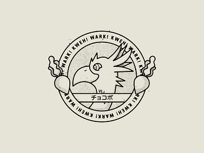 KWEEEEEEEW! WARK! badge chocobo design final fantasy illustration logo texture true grit texture supply vector