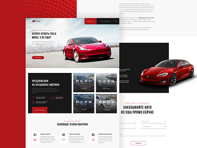 Landing Page for AtlanticExpress company auto car design header landing seller tesla ui design uidesign web design