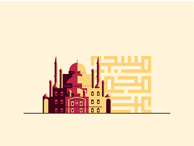Mohammad Ali Mosque ali arabic illustration kofi minimal mosque vector