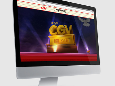# Web 1 - CGV web promotion re-design brand button cgv customer design graphic identity movie promotion typeface typo typography ui user web web promotion