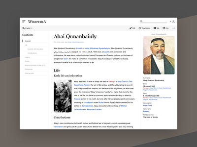 Wikipedia article web page redesign concept