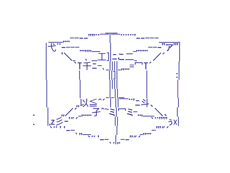 HYPERCUBE.TXT ascii hypercube line drawing motion graphics shift-jis