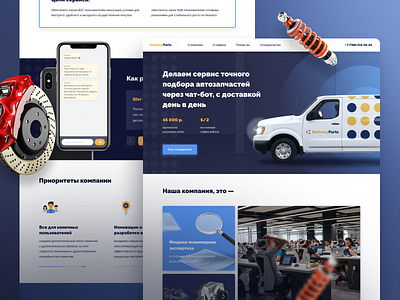 Delivery Parts cardetails design layout promo typography web