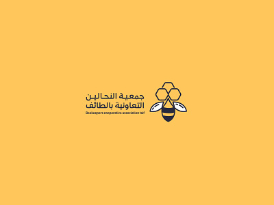 Beekeepers Logo & Identity Design branding creative ibrahim rady ibrahimartwork identity logo