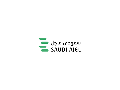 Saudi Ajeli Identity Design branding creative design ibrahimartwork identity