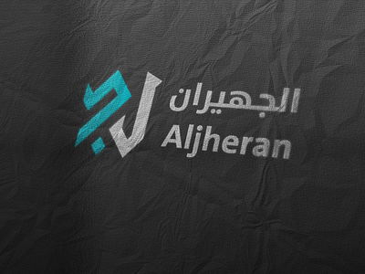 Aljheran Logo Design branding creative design ibrahimabdelrady ibrahimartwork identity logocompany logodesign