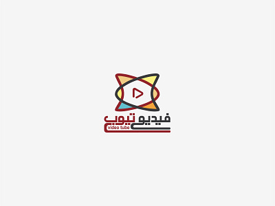 Video Tube Logo art branding creative design graphic ibrahim rady identity illustrator logo logodesign