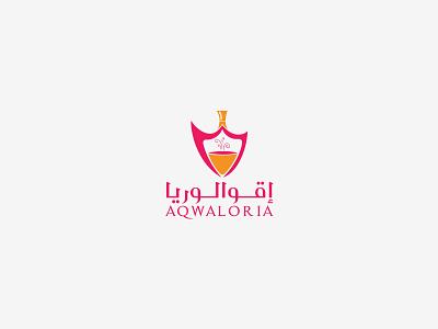 Aqwaloria Logo art branding creative design graphic ibrahim rady identity illustrator logo logodesign