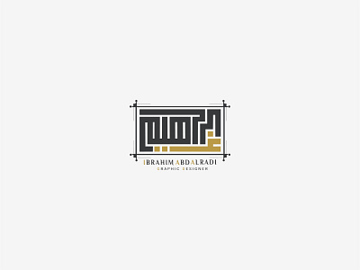 Ibrahim Abd Elrady art branding creative design graphic ibrahim rady identity illustrator logo logodesign