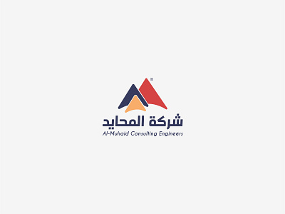 Al Muhaid Consulting Engineers Logo art branding creative design graphic ibrahim rady identity illustrator logo logodesign