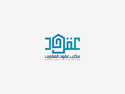 Oqood Real Estate Office Logo art branding creative design graphic ibrahim rady identity illustrator logo logodesign