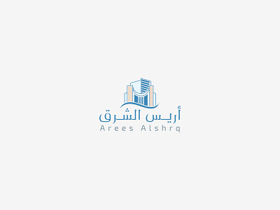 Arees Alsheq Logo art branding creative design graphic ibrahim rady identity illustrator logo logodesign