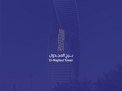 El-Majdoul-Tower-Logo-Design