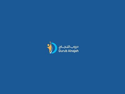 Durub Alnajah | Identity Design | KSA branding creative design ibrahim rady ibrahimartwork identity logodesign