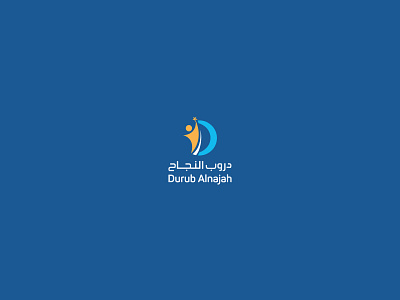Durub Alnajah | Identity Design | KSA branding creative design graphic ibrahim rady ibrahimartwork identity identity design logodesign