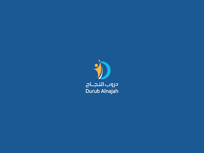 Durub Alnajah | Identity Design | KSA