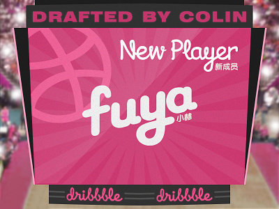 Enter the court basketball court debut dribbble flat play ui