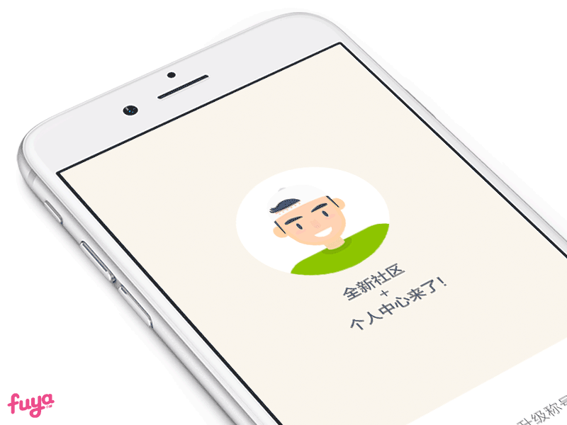Intro Guide character app avatar guide intros novel startup ui