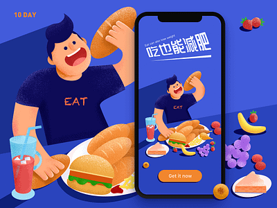 10 Day-eat can also lose weight app bread burger cake design drink eat fruit illustration splash screen