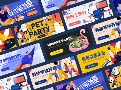 Banner Collection app banner design eat fruit illustration laber lose weight party pet summer superman ui ux workbench