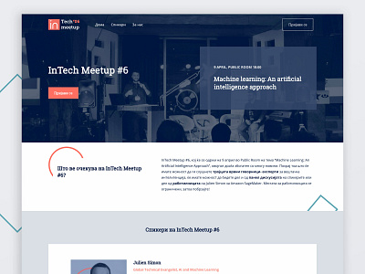 Landing page - InTech Meetup branding graphic design ui design web design