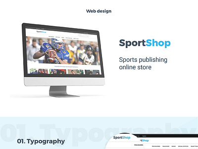 SportShop web design website
