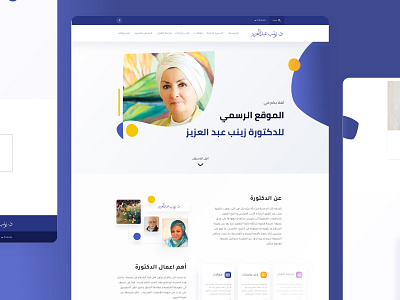 Dr.Zeinab website Design arabic design illustration logo ui interaction ui pack ux ui ux animation ux challenge ux design