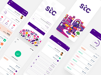 STC HR Mobile App arabic design product design ui ux ui ux design