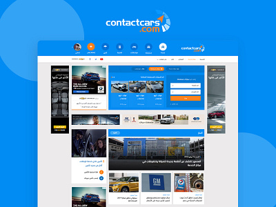 ContactCars Website Redesign UI/UX android arabic branding design contactcars development illustration ios mobile app mobile app design mobile app development mobile app experience redesign ui interaction ui pack uiux ux ui ux animation ux challenge ux design website