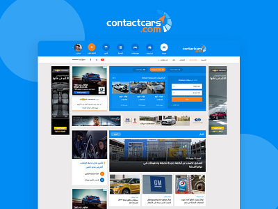 ContactCars Website Redesign UI/UX