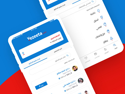 Vezeeta Mobile App Redesign Concept