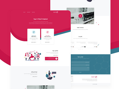 Mega Website Design UI/UX 1