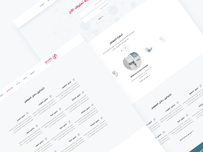 Mega Website Design UI/UX 4