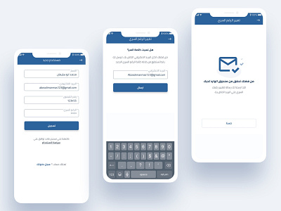 Akhbaar24 Mobile App Design UI/UX app arabic design mobile app ui interaction ui pack ux ui ux animation ux challenge ux design