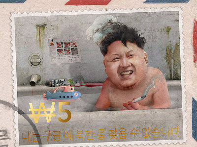 Letter to America dictator digital art dotard editorial illustration illustration kim jong un north korea portrait postage stamp stamp
