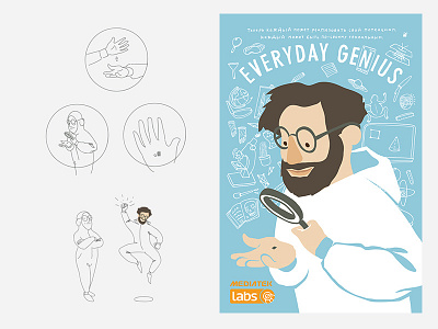 Everyday Genius character design illustration man portrait poster poster art sketch vector