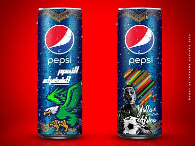 Pepsi Can For CAF Cup in Egypt 2019 - Unofficial Vol3