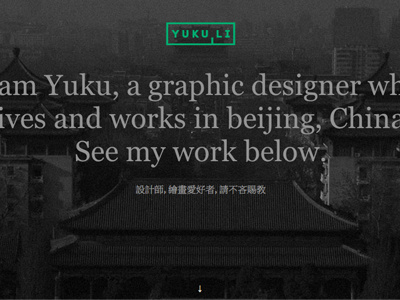 New personal Website china design minimalism responsive website