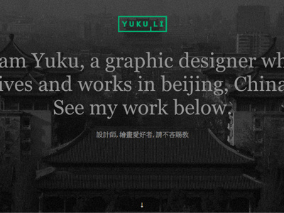 New personal Website design website china minimalism responsive