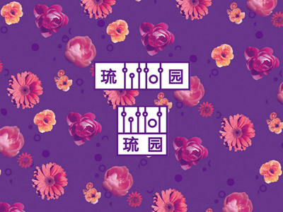Tittot Logo Draft beijing china chinese flower tittot
