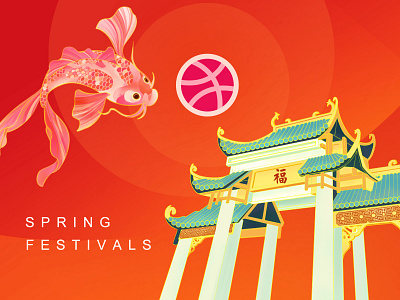 Spring Festival festival graphic design