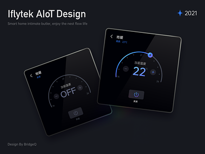 Iflytek AIot design app design ui ux