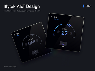 Iflytek AIot design