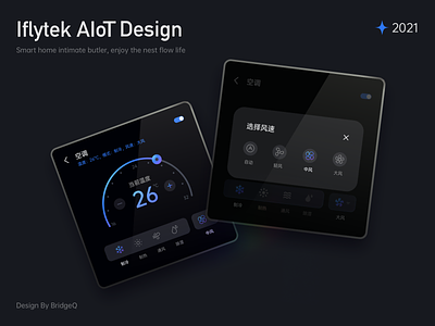 Iflytek AIot design app design ui ux