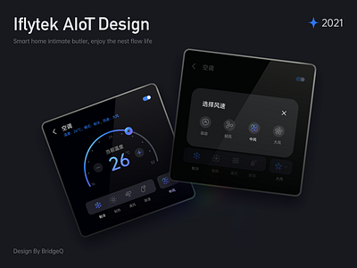 Iflytek AIot design