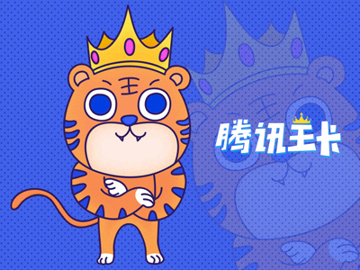 Tiger tiger king 01